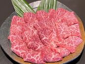 和歌山県産　黒毛和牛「熊野牛」特選イチボ(希少部位)焼肉用500g　4等級以上