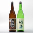 日本酒 鶴齢 純米・純米吟醸 1800ml×2本セット