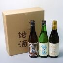 日本酒 鶴齢 純米・純米吟醸・純米大吟醸 720ml×3本セット