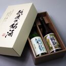 日本酒 鶴齢 本醸造・純米吟醸720ml×2本セット