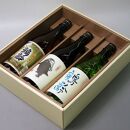 日本酒 鶴齢 本醸造・雪男 純米・鶴齢 純米吟醸 720ml×3本セット