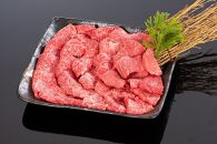 熊野牛」 特選モモ焼肉 600g 4等級以上和歌山県産 黒毛和牛