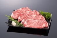 熊野牛」 特選サーロインステーキ 170g×4枚 4等級以上和歌山県産 黒毛和牛
