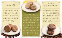 ル・パン神戸北野　コフレ カセットB(パウンドケーキ2種、焼菓子6種)