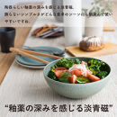 【ポイント交換専用】ボウルL&nbsp;淡青磁&nbsp;　&nbsp;s18-wa09【信楽焼・明山】　