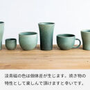 【ポイント交換専用】ボウルL&nbsp;淡青磁&nbsp;　&nbsp;s18-wa09【信楽焼・明山】　