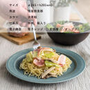 【ポイント交換専用】リムプレートL&nbsp;淡青磁　&nbsp;s18-di13【信楽焼・明山】
