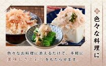 本枯節花けずり（16g×2袋）&  工場直送 本枯節花けずり（50g×5袋）削ったその日に発送します！