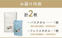 【障害福祉サービス事業所】ハナコちゃんのタオルセット
