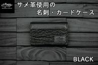 【cafooca /カフーカ】名刺・カードケース/BLACK