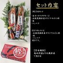 藁焼き　生カツオたたきハーフセット（冷蔵) 450ｇ～600ｇ 3～4人前