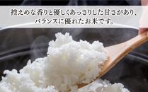 【令和5年産】北海道旭川産 イエスクリーン米ななつぼし 15kg（5kg×3）_01168