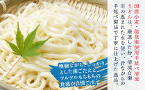手延べ極細清流うどん（10袋入り）白段ボール