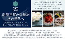 手延べ極細清流うどん（10袋入り）白段ボール