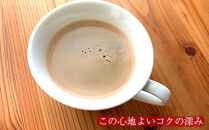 オリジナルブレンドコーヒー豆〈ヨイッチーニ〉【ポイント交換専用】