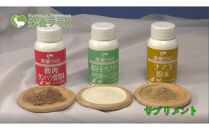 鹿肉タンパク質粉末【90g】※ペットサプリメント