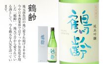 日本酒 青木酒造 鶴齢 純米吟醸 720ml