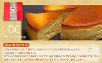 「酒粕チーズケーキ」入りチーズケーキ3種食べ比べセット（北海道素材使用）_00747