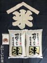 令和3年産新米　近江米日本晴白米10kg(5kg×2袋)　米粉200g付き
