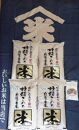 令和3年産新米　近江米日本晴白米20kg(5kg×4袋)　米粉200g付き