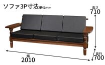 アーバンソファ4点セット：ナチュラル