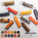 maf pinto (マフ ピント) キーリング キーホルダー 小銭入れ付き ミニ財布 ライトブラウン レザー 本革 日本製