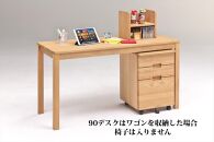 ＜角がまるいデスクセット＞かどまる90デスク・ワゴン・上棚3点セット／オーク／机／大川家具