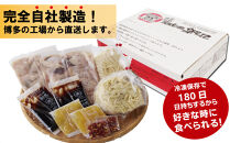 元祖もつ鍋楽天地（冷凍）元祖もつ鍋&nbsp;醤油味&nbsp;3～4人用セット