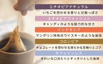 【向島の珈琲豆焙煎所】ティーバック式コーヒーバッグ18個【コーヒー&nbsp;珈琲&nbsp;COFFEE&nbsp;焙煎&nbsp;自家焙煎&nbsp;本格的&nbsp;美味しい&nbsp;おしゃれ&nbsp;コーヒー豆&nbsp;コーヒーバッグ&nbsp;ギフト&nbsp;贈り物&nbsp;ご当地&nbsp;広島県&nbsp;尾道市&nbsp;向島】