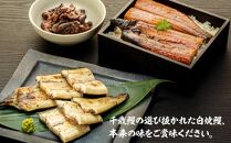 鹿児島県大隅産　千歳鰻の鰻白焼・鰻蒲・鰻焼肝セット