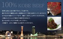 神戸牛しぐれ煮
