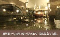 【プレミアホテル-ＣＡＢＩＮ-旭川】宿泊・館内施設利用券
