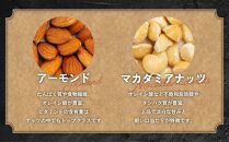 KOBE NUTS（神戸ナッツ）20袋入