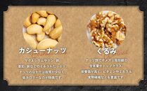 KOBE NUTS（神戸ナッツ）20袋入