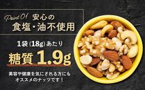 KOBE NUTS（神戸ナッツ）20袋入