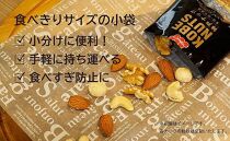 KOBE NUTS（神戸ナッツ）20袋入　 2個セット