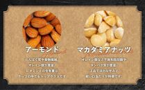 KOBE NUTS（神戸ナッツ）20袋入　 2個セット