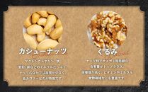 KOBE NUTS（神戸ナッツ）20袋入　 2個セット