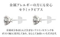 【京セラ】クレサンベール〈天然ダイヤモンド〉セラミックピアス【合計1.0ct/スタッド】