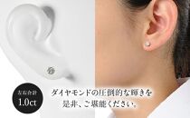 【京セラ】クレサンベール〈天然ダイヤモンド〉セラミックピアス【合計1.0ct/スタッド】