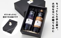 ギフト詰め合わせ カフェオレベース２本（無糖＆加糖 各１本 600ml 瓶）スペシャルティコーヒー