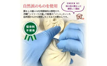 豚まん職人手作りの「豚まんセット」_1488R