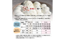 豚まん職人手作りの「豚まんセット」_1488R