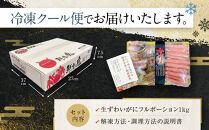 &nbsp;生食可　生ずわい切蟹　1kg