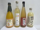 愛媛県産「果実系リキュール」呑み比べセット【食品 加工食品 人気 おすすめ 送料無料】
