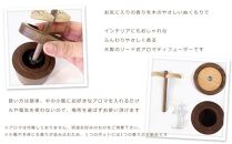 【ギフト用】【旭川クラフト】木製アロマディフューザー　アロマプラント　ウォルナット / ササキ工芸_00675