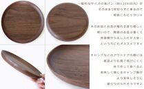 【旭川クラフト】木製ワンプレート　ホットケーキ皿　ウォルナット / ササキ工芸_00679