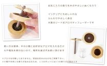 【ギフト用】【旭川クラフト】木製アロマディフューザー　アロマプラント　カバ / ササキ工芸_00673