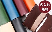 名入れ無料 Lemmaの名刺入れ（ターコイズ）