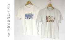 作家　和田デザインTシャツ「下町風景」